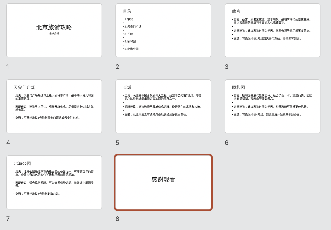 Pasted image 20241213142048.png