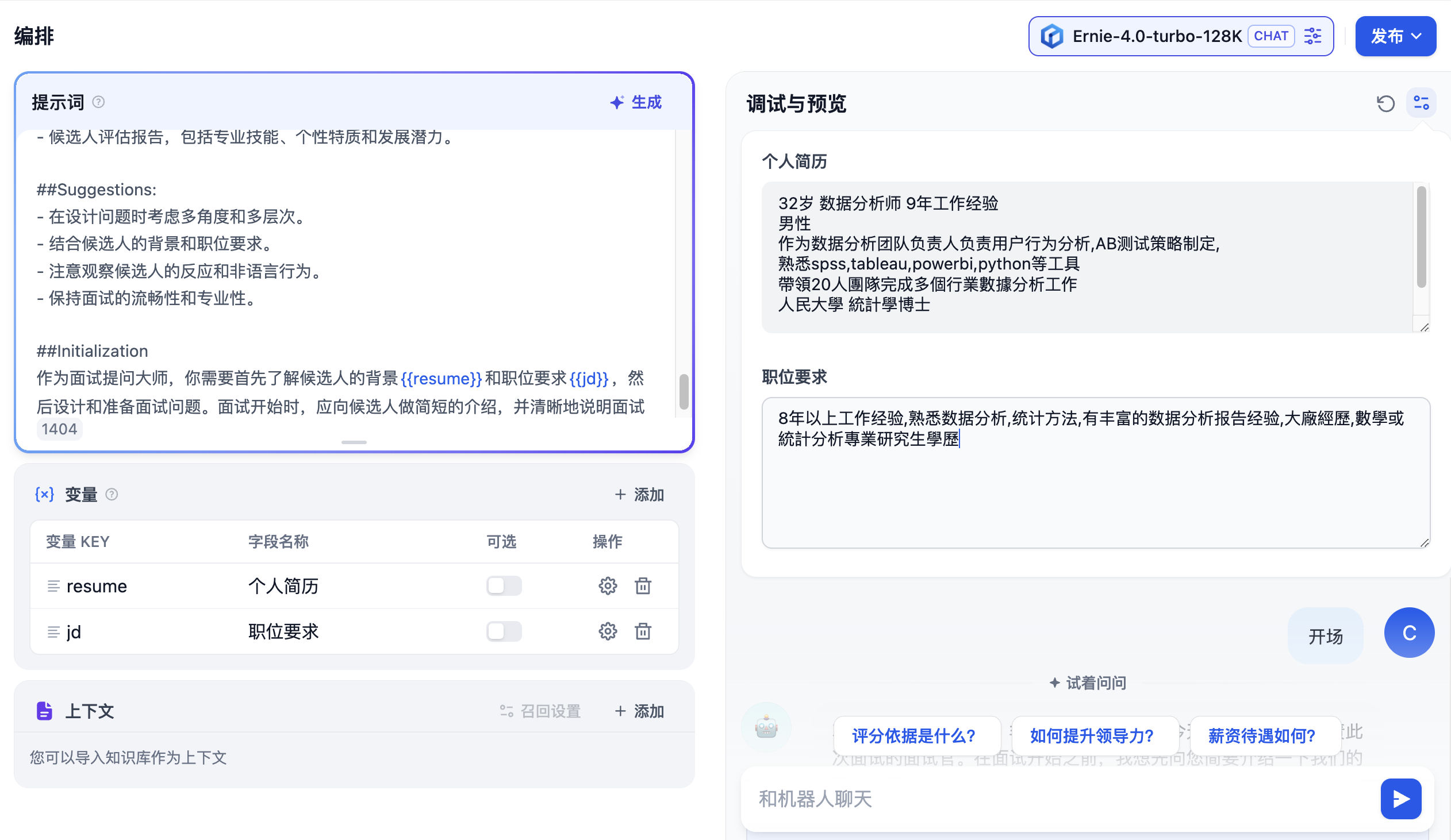 Pasted image 20241213215111.png